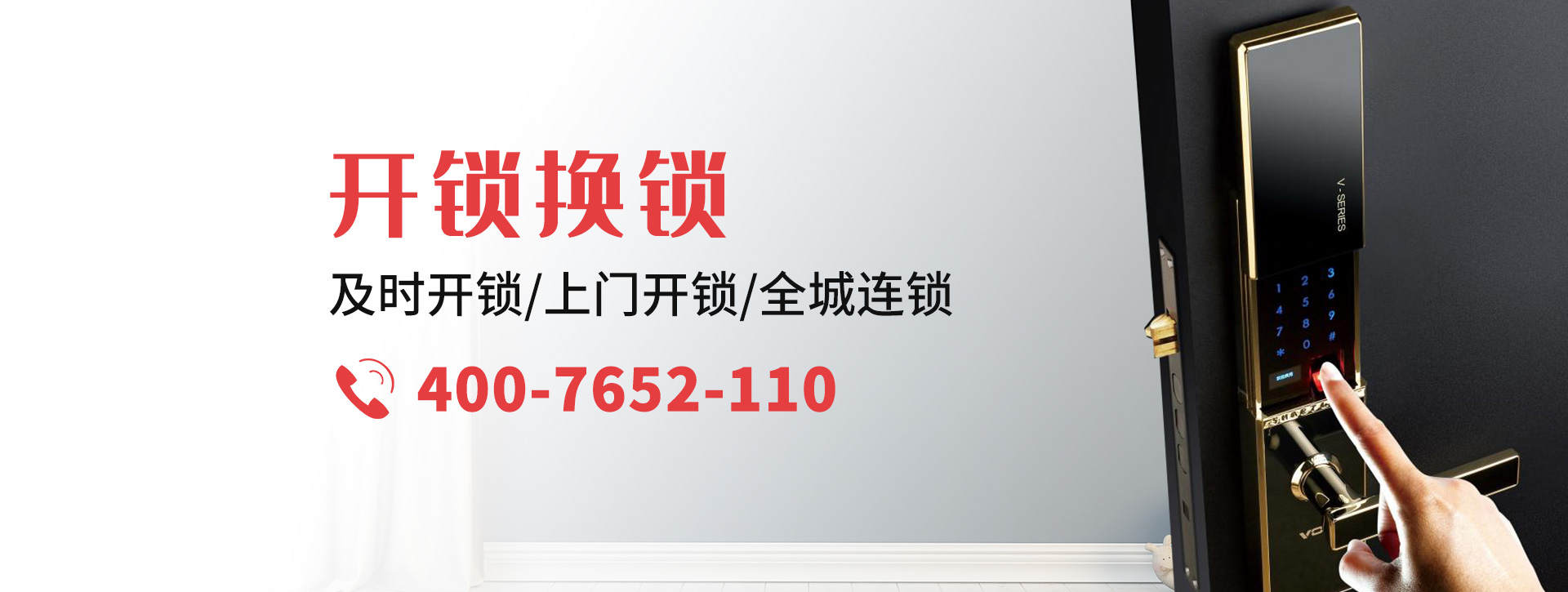 乌兰察布凉城县banner